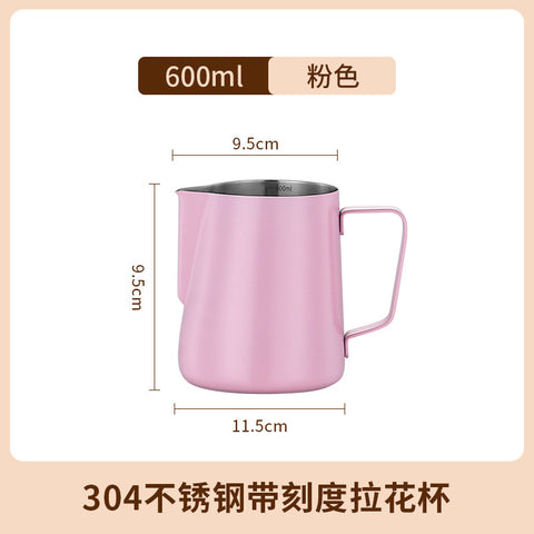 Crema Culture Crane Spouted Milk Frothing Pitcher